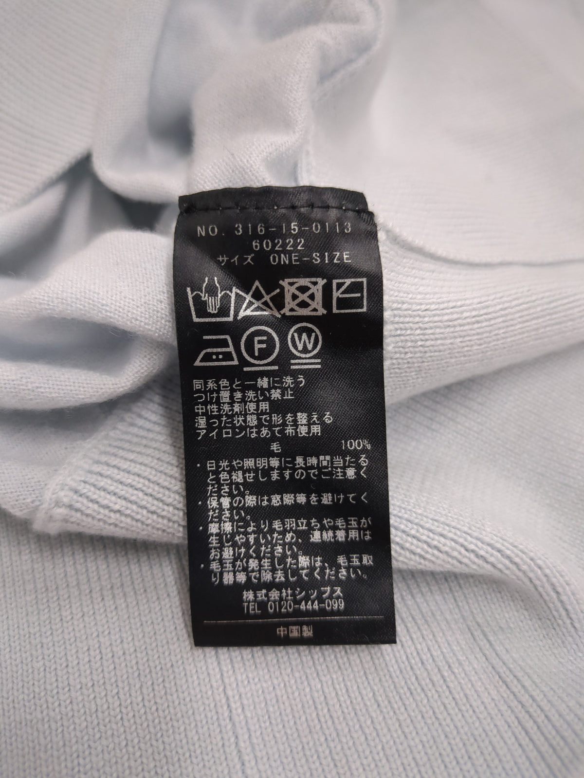 SHIPS Primary Navy Label:〈手洗い可能〉ウール ハイゲージ ドルマン ニット