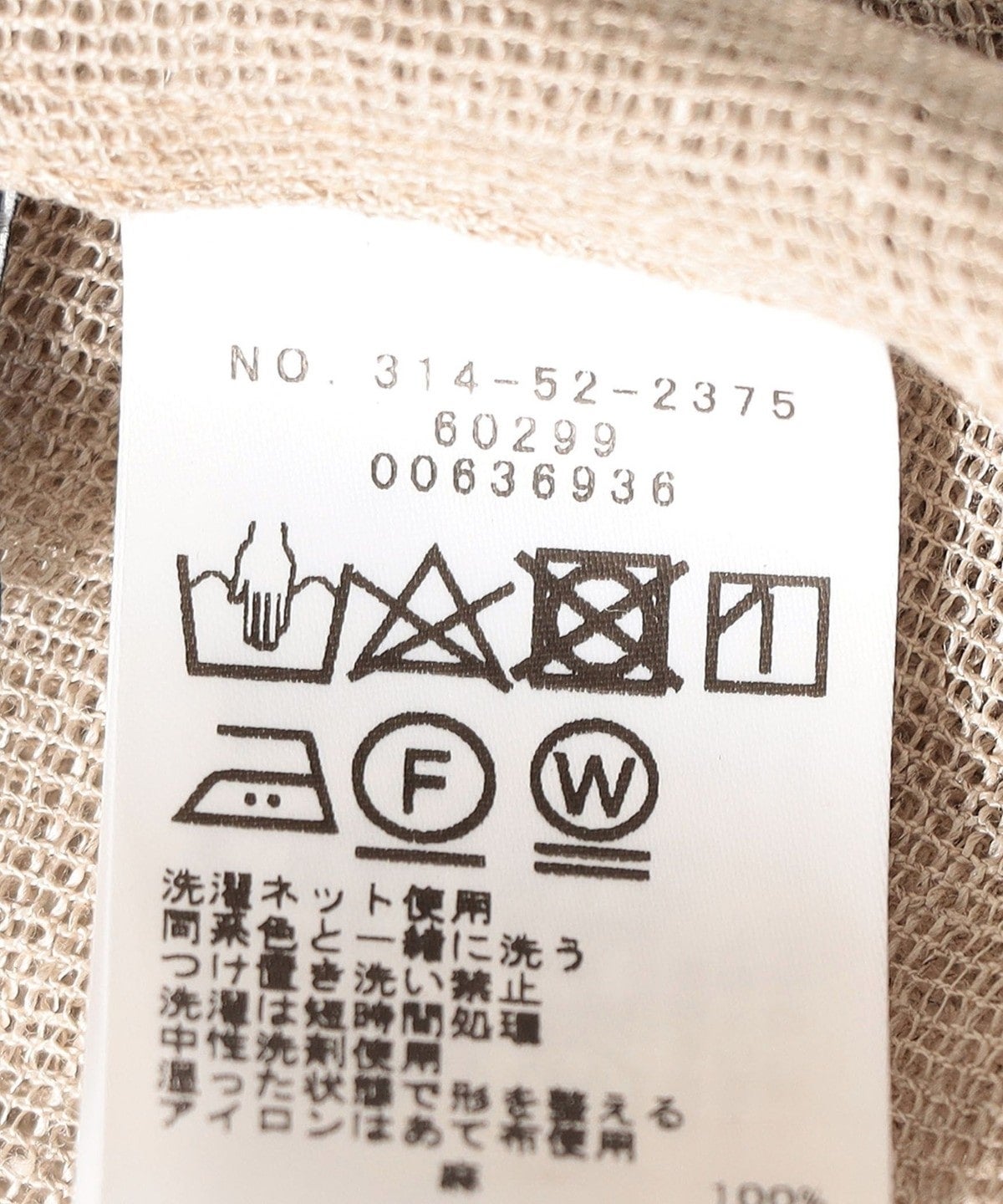 〈手洗い可能〉麻 ガーゼ バック スリット リボン ワンピース