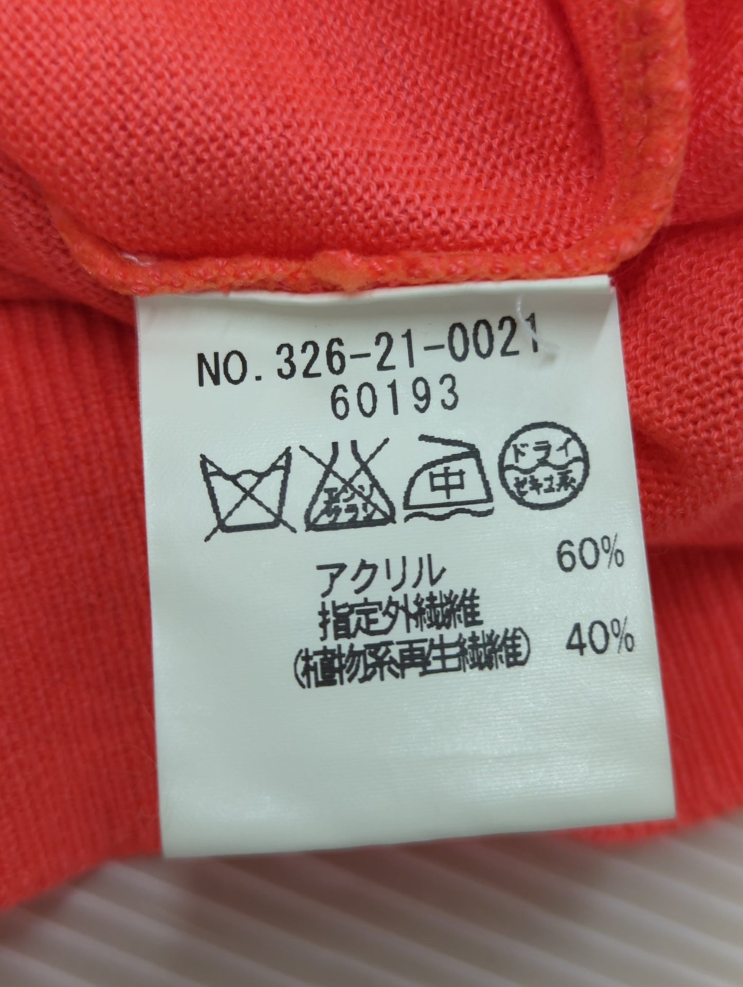 Khaju:0021COLOR KNIT CD