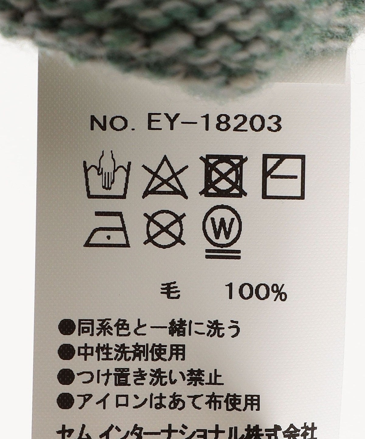 Island Tides:〈手洗い可能〉オーバータートルネック