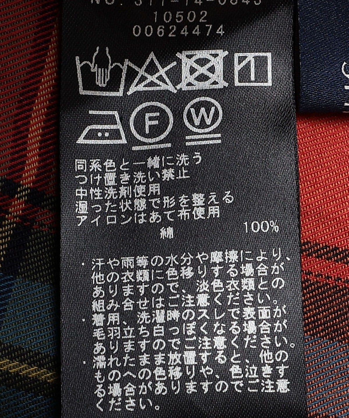 〈手洗い可能〉ネルチェックビッグシャツ