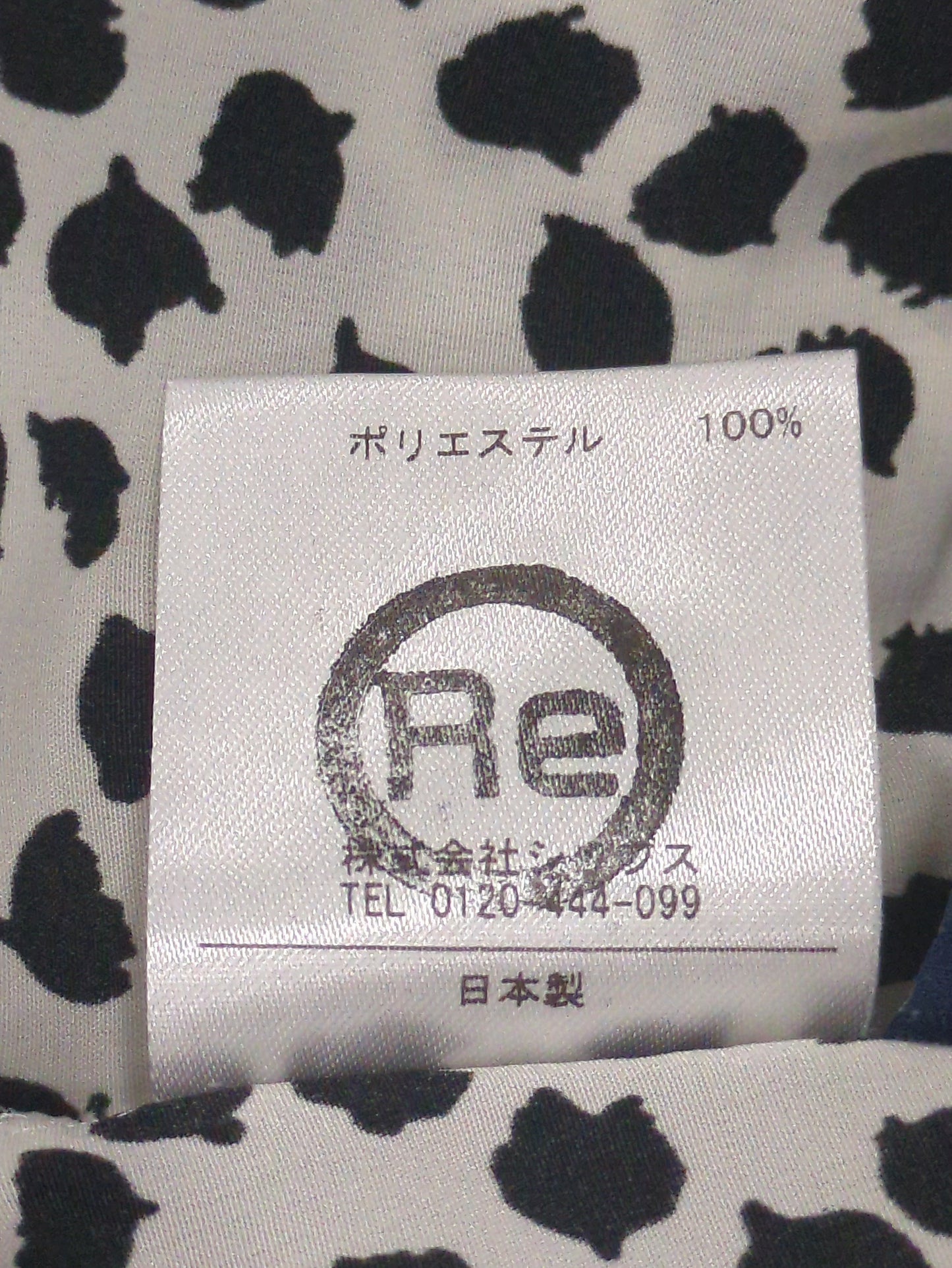 2WAYレオパードハイネックブラウス