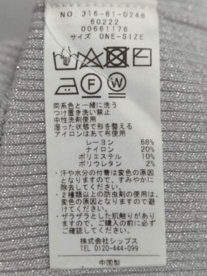 〈手洗い可能〉ラメ ノースリーブ ニット