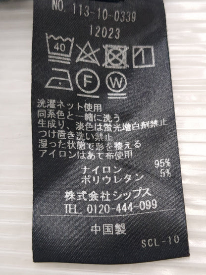 SHIPS: 小松マテーレ 撥水 ナイロン ストレッチ イージーパンツ