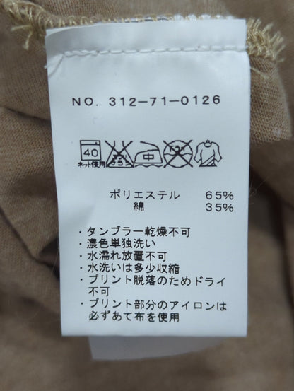 YOUR EYES LIE:Tシャツ/カットソー