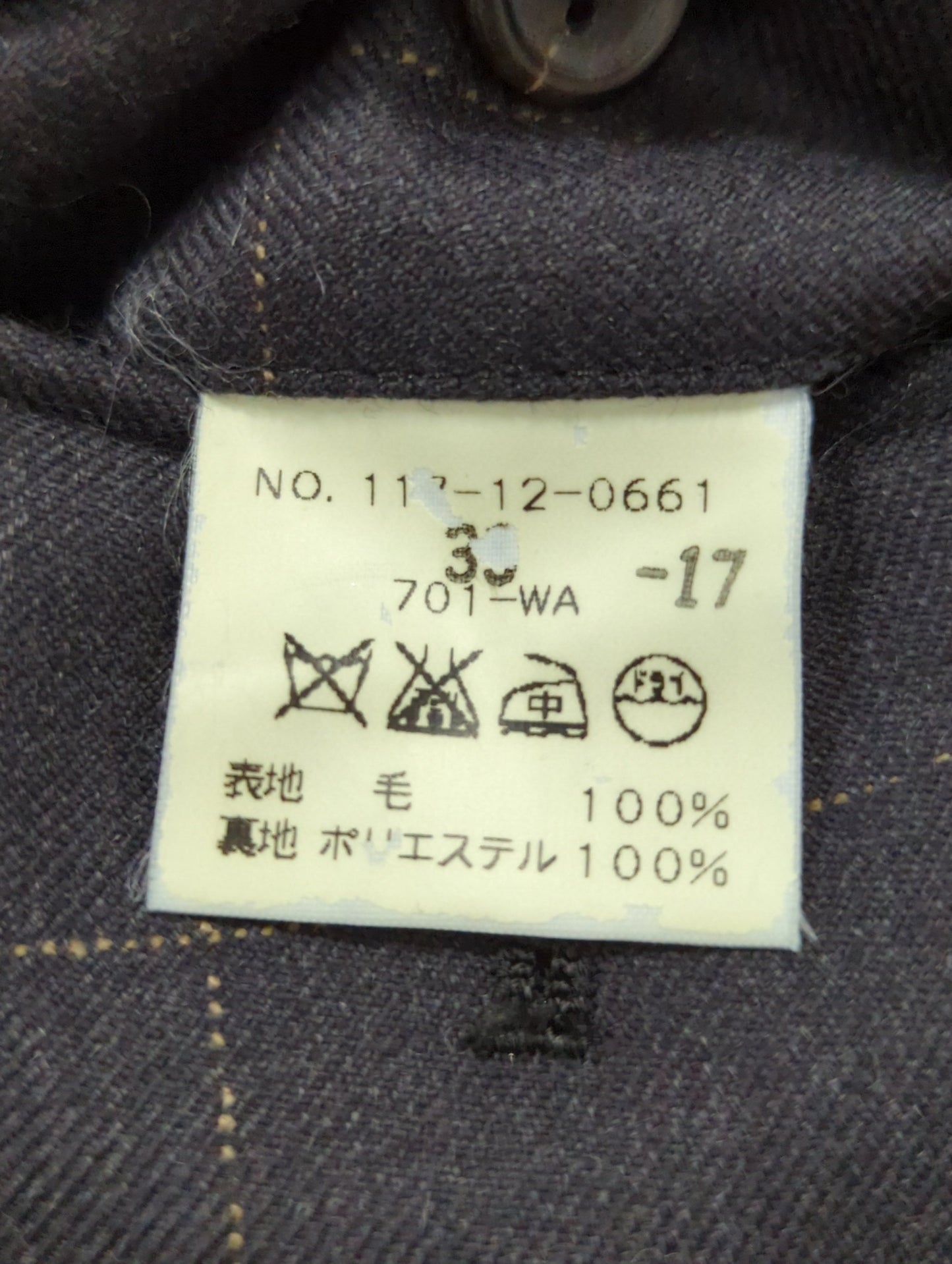 SHIPS:パンツ