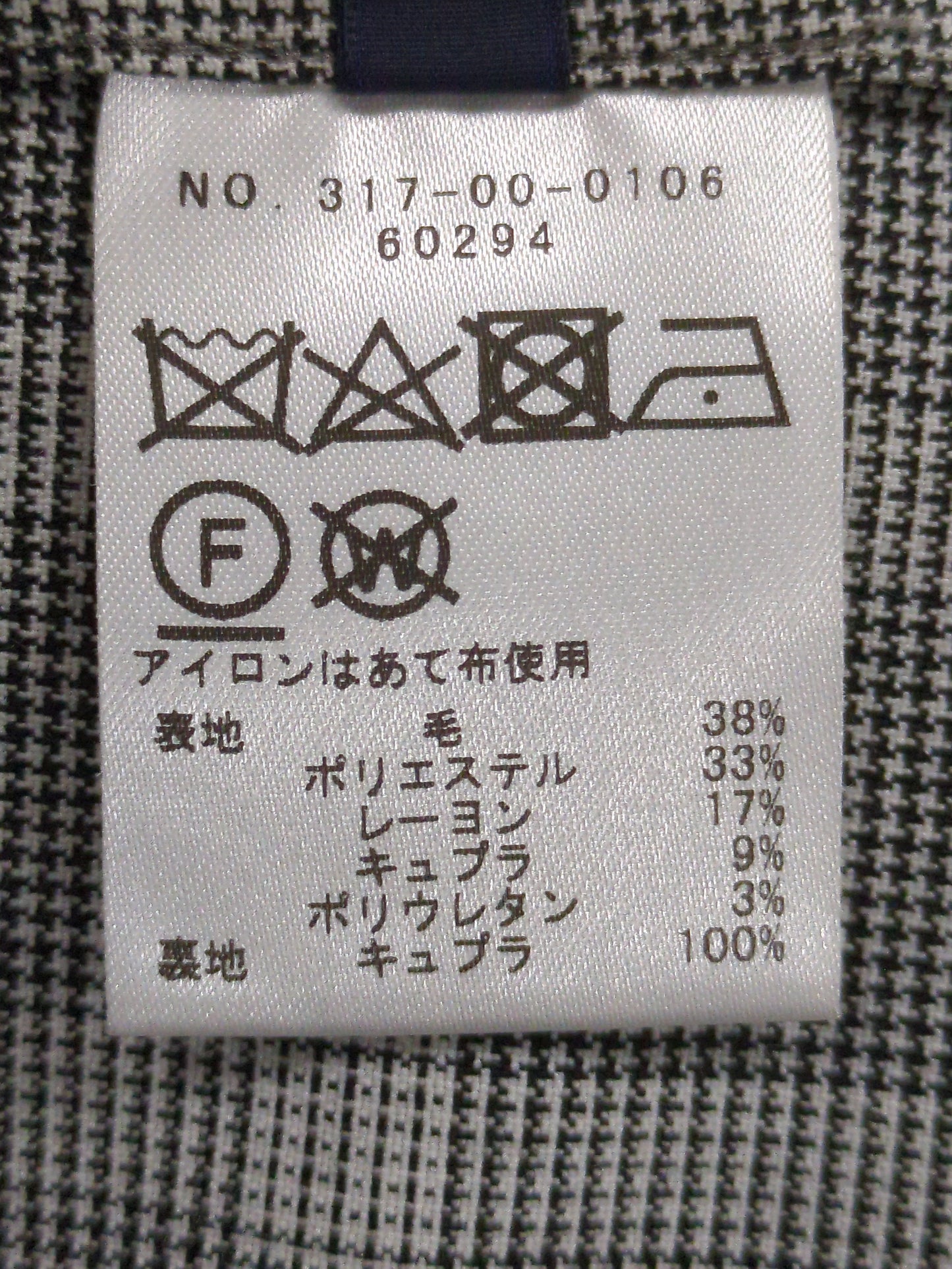 SHIPS:ジャケット