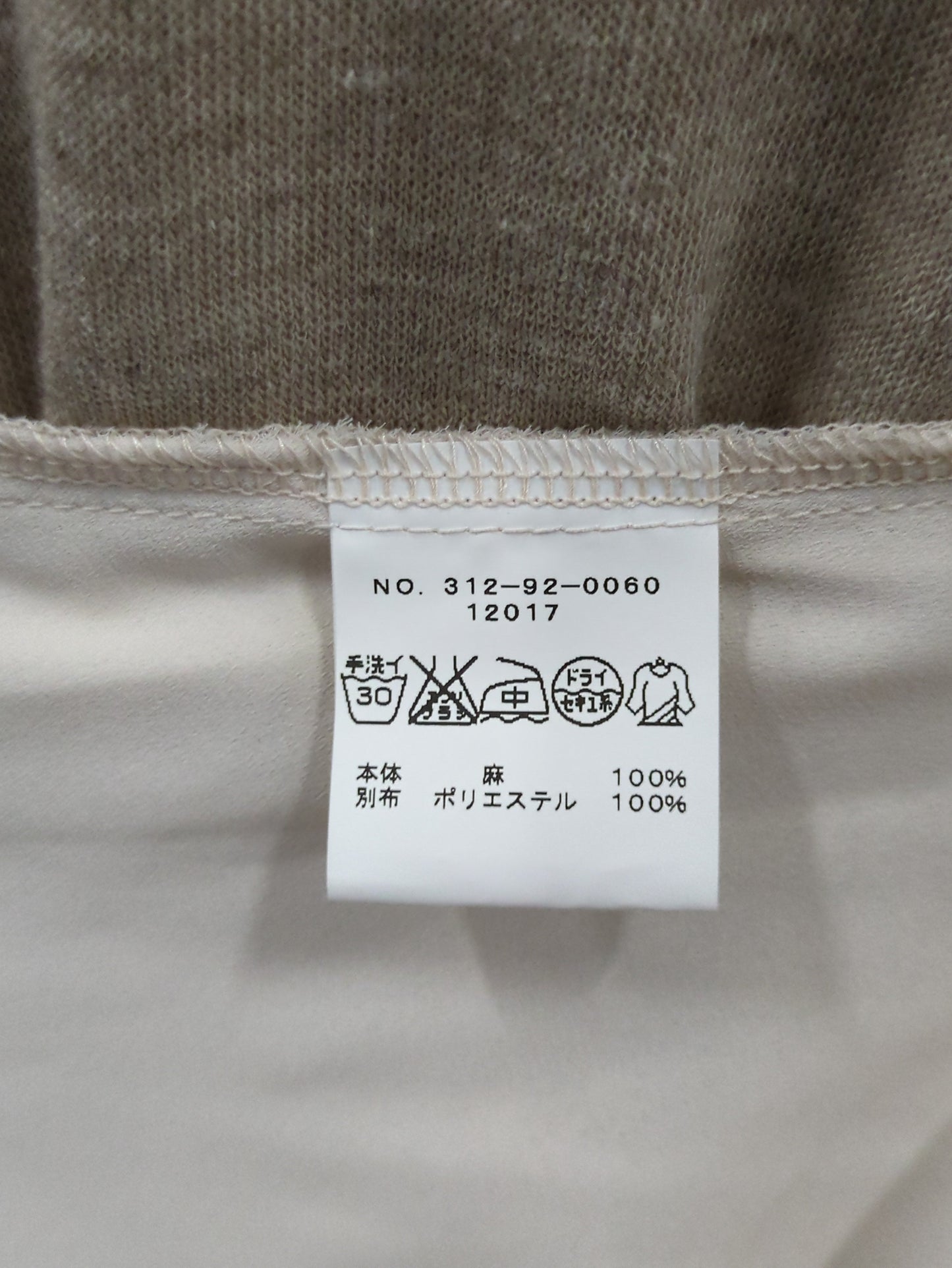SHIPS:LNN COMBI FLARE TOP