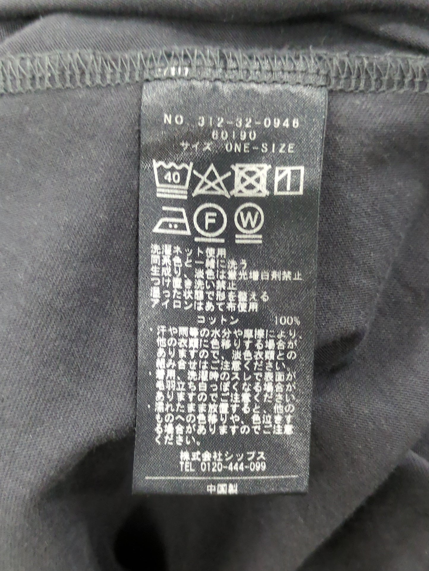 【WEB限定】 〈洗濯機可能〉へムフレア 5分袖 カットソー