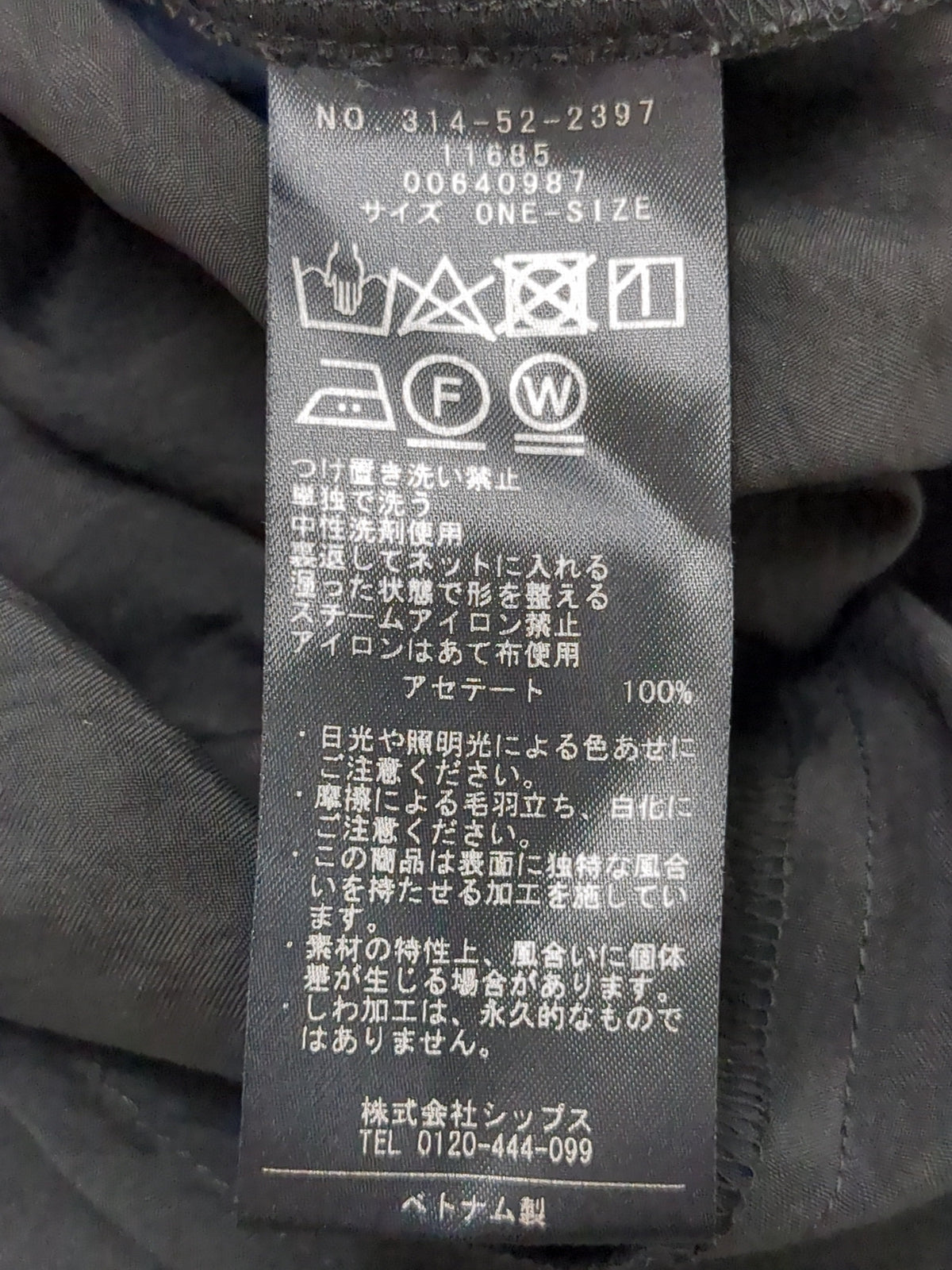 〈手洗い可能〉アセテート サテン ジャンパースカート