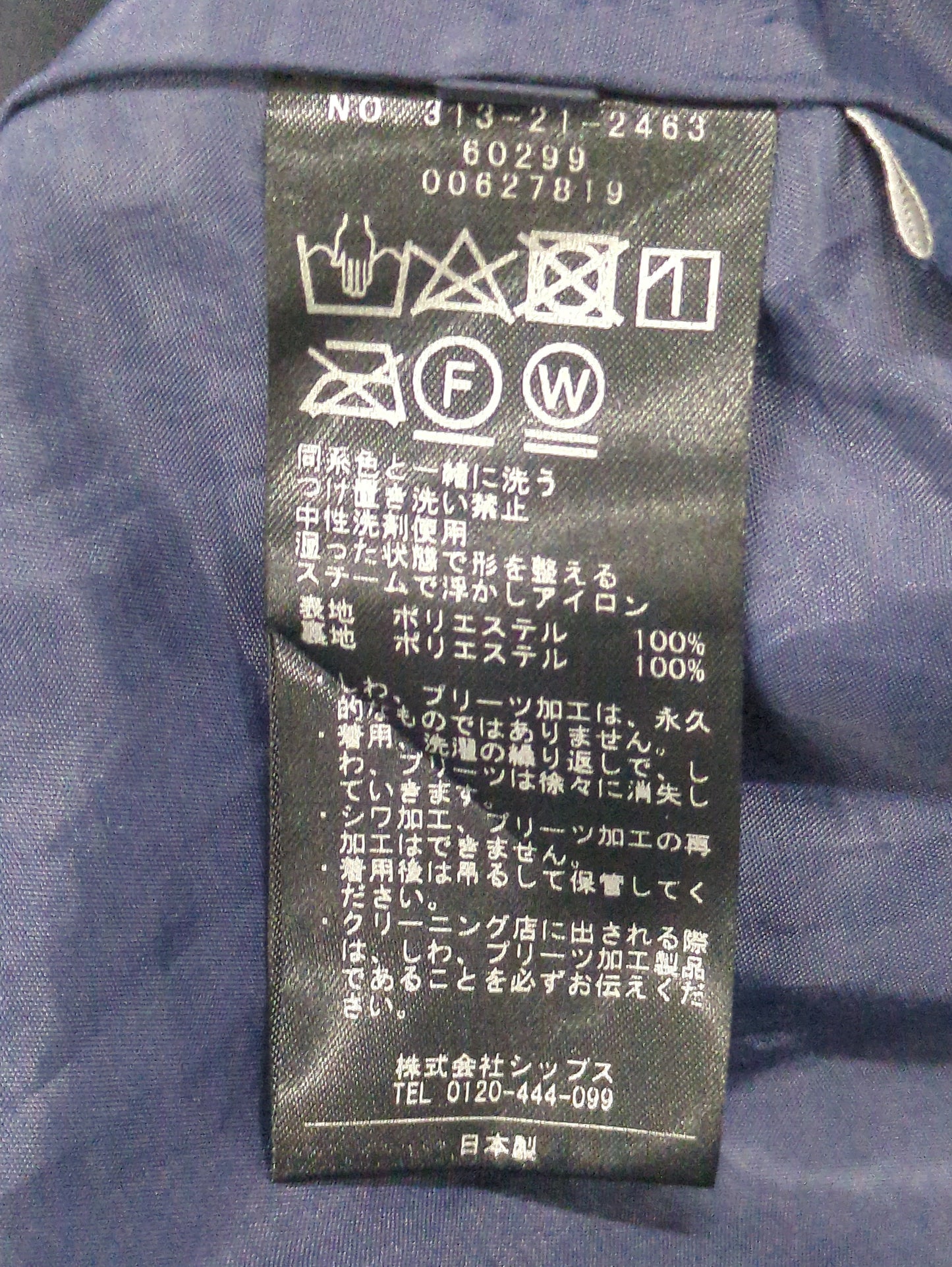 〈手洗い可能〉ドット / ソリッド 割繊 プリーツ スカート 23SS