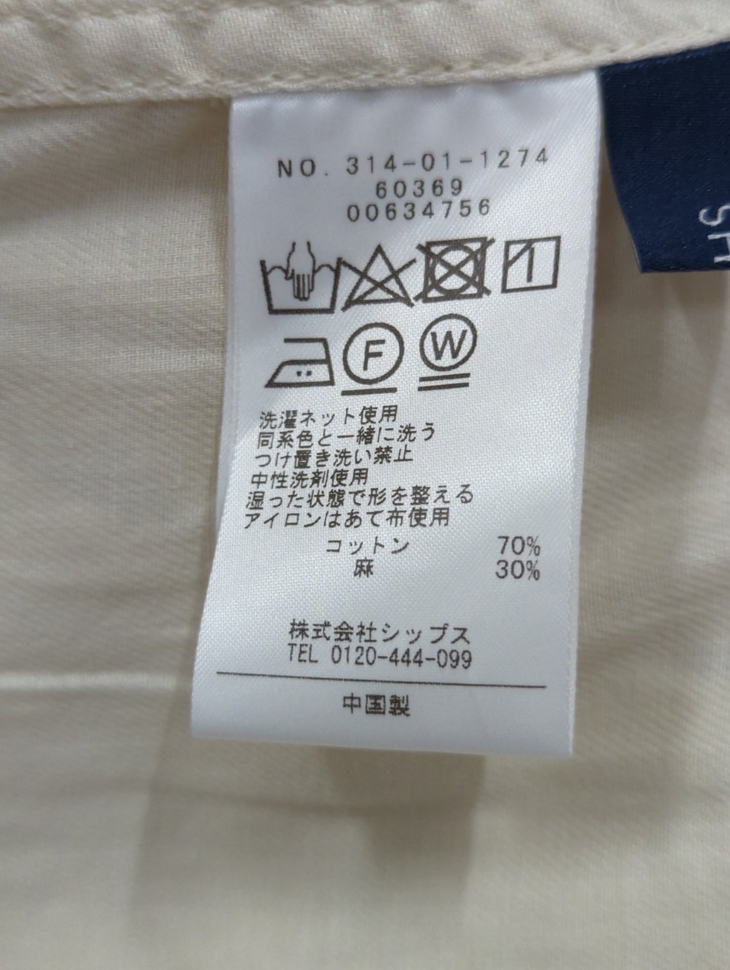 〈手洗い可能〉綿麻 ミリタリー オーバー ジャケット