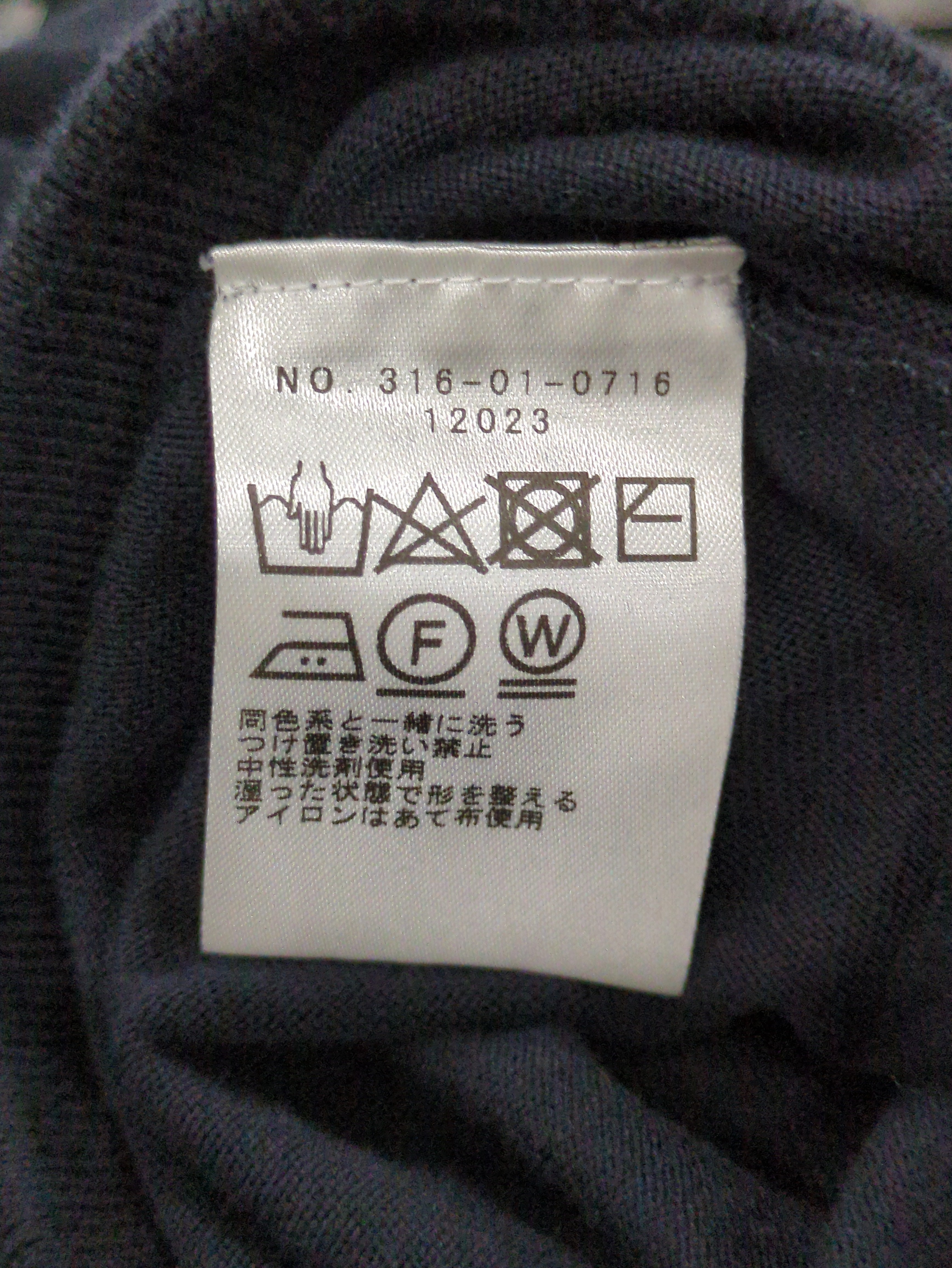 PrimaryNavyLabel:コットンドルマンプルオーバー / 38 / ネイビー