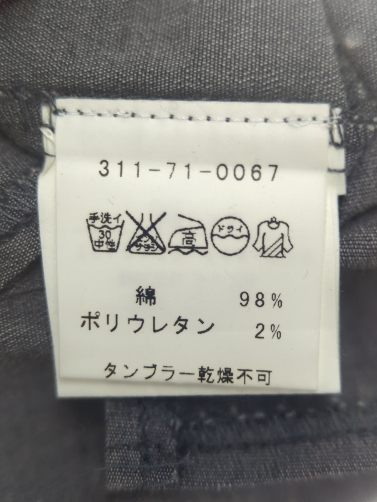 トップス