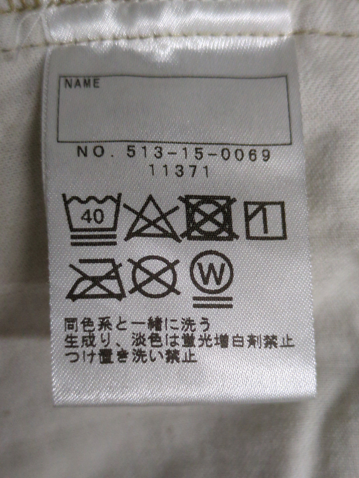 SHIPS KIDS:ストレッチ コーデュロイ パンツ(80〜90cm)