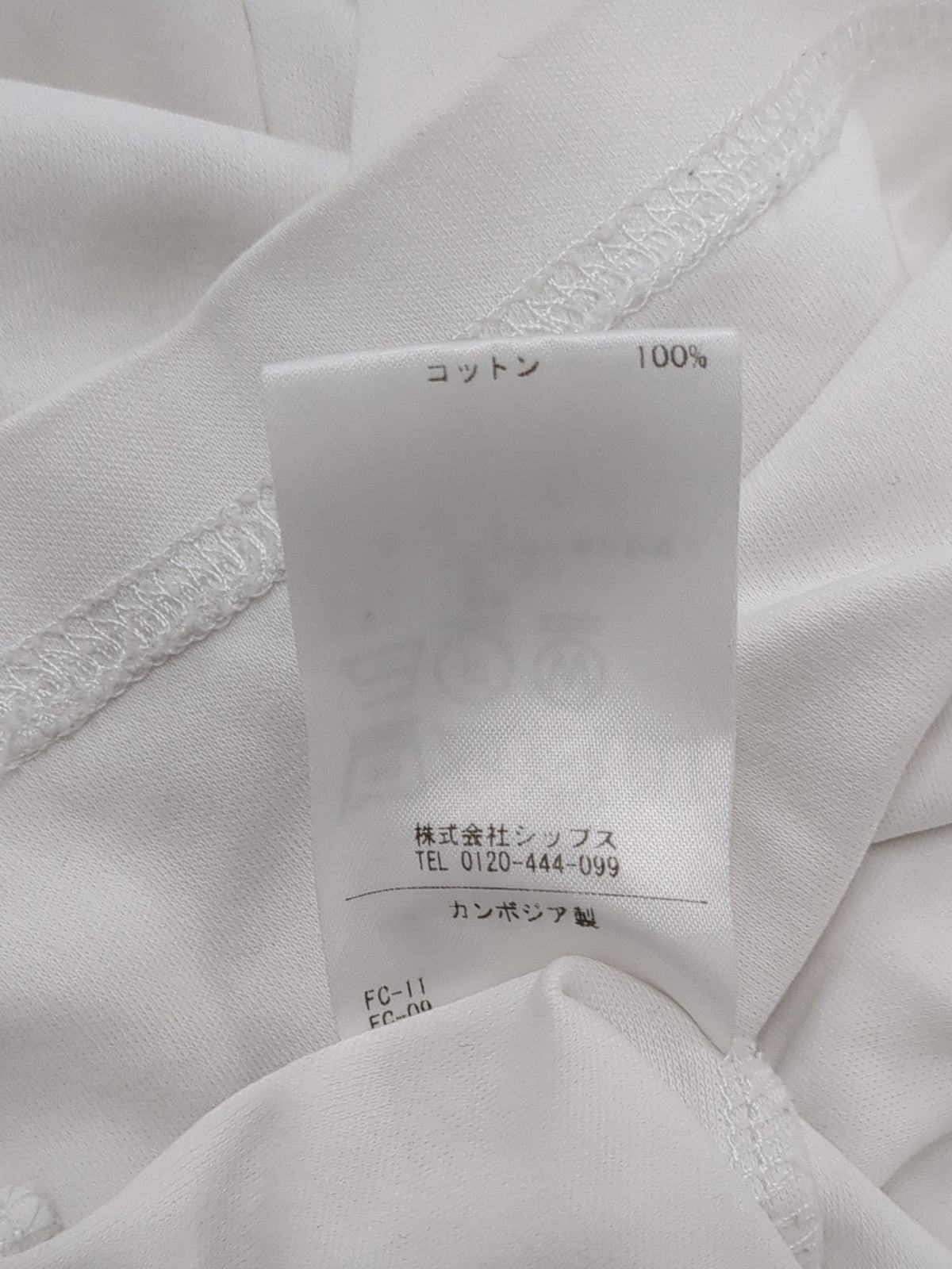 SHIPS Colors:〈接触冷感〉 シルケット コットン Vネック ポケット Tシャツ