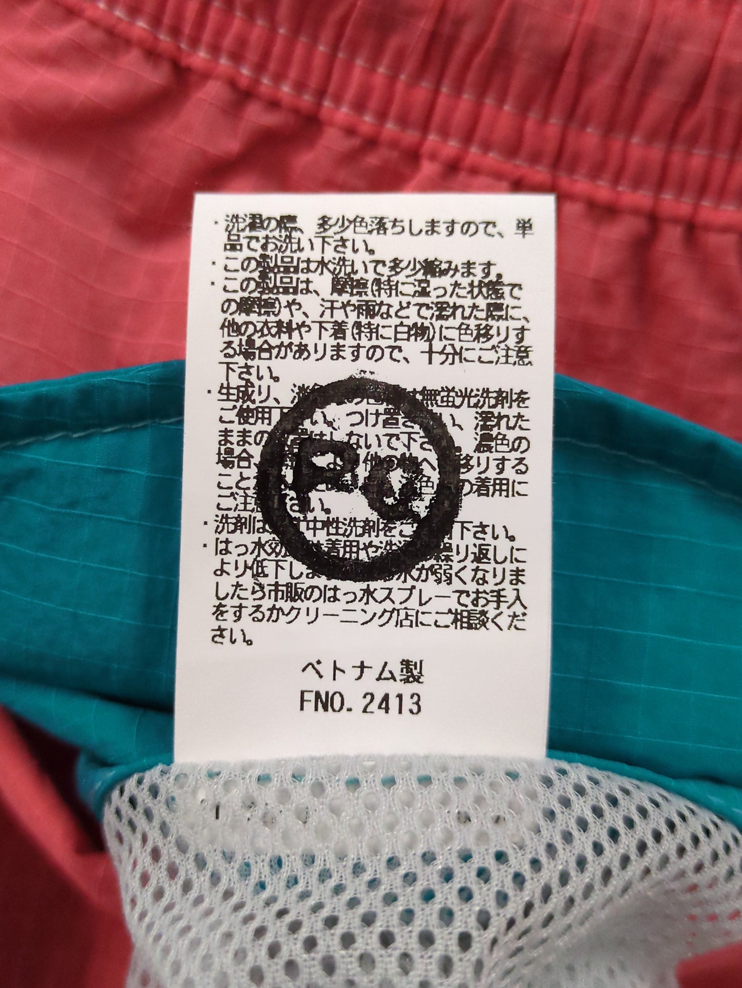 LL Bean:ショートパンツ