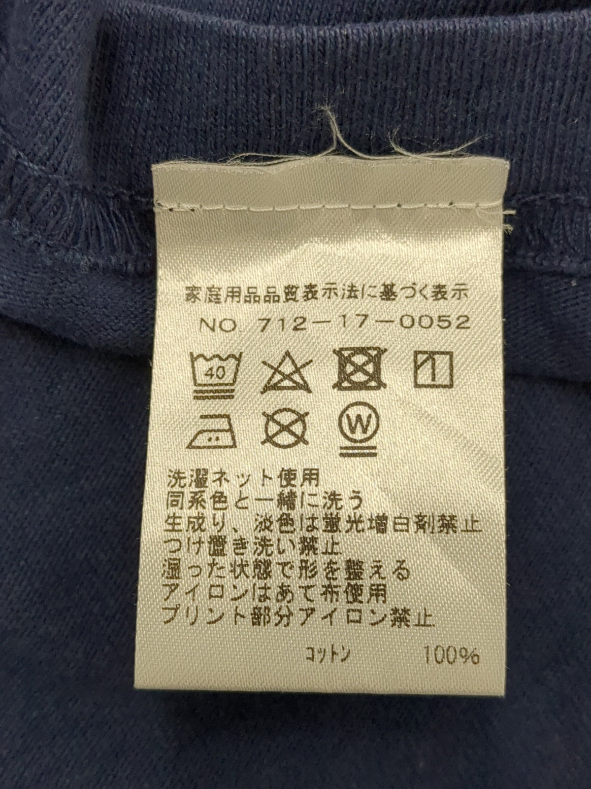 S&R:SS TEE W/DROP3