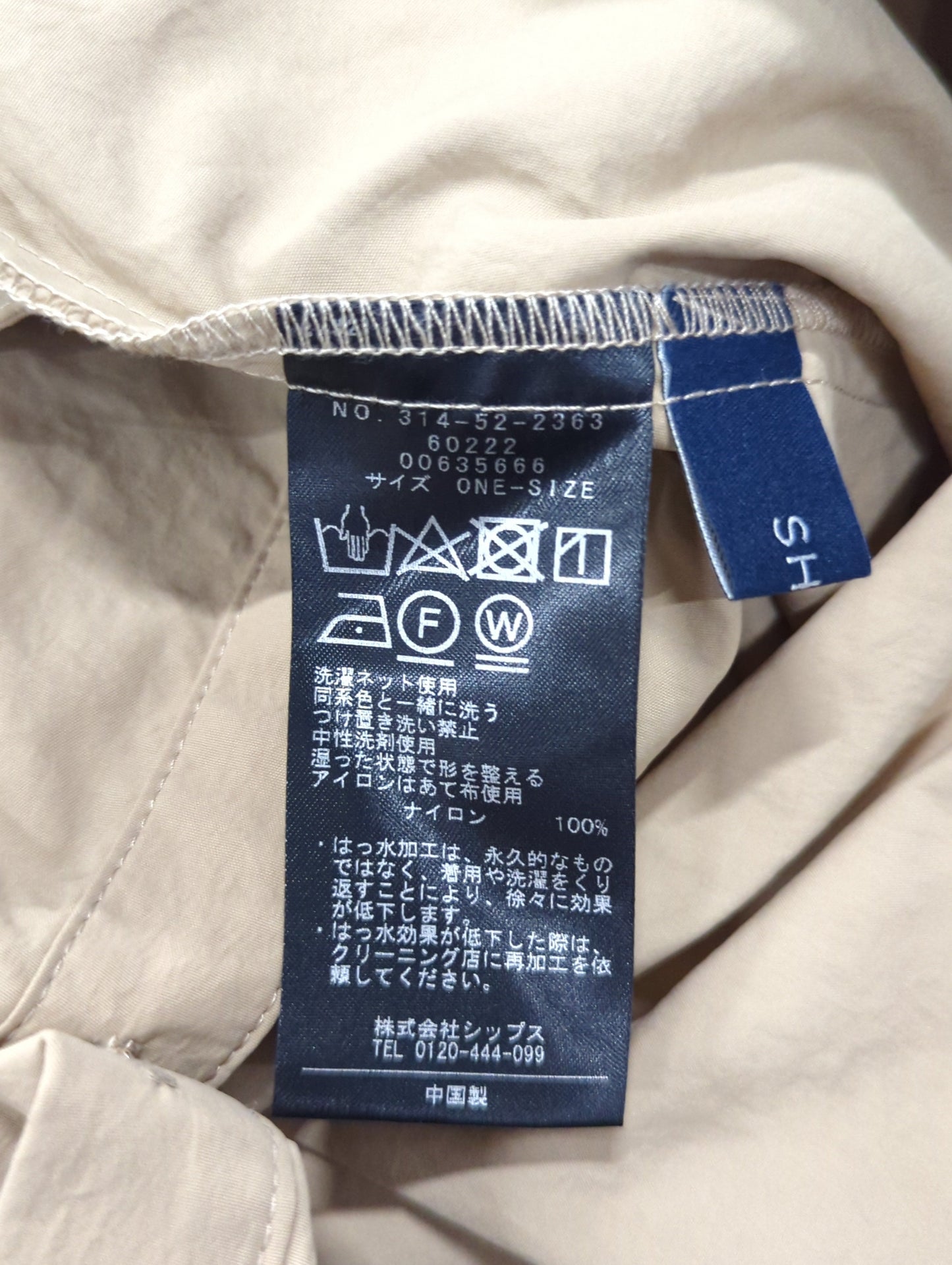 〈手洗い可能 / 撥水加工〉ドロスト ギャザー 羽織 ワンピース