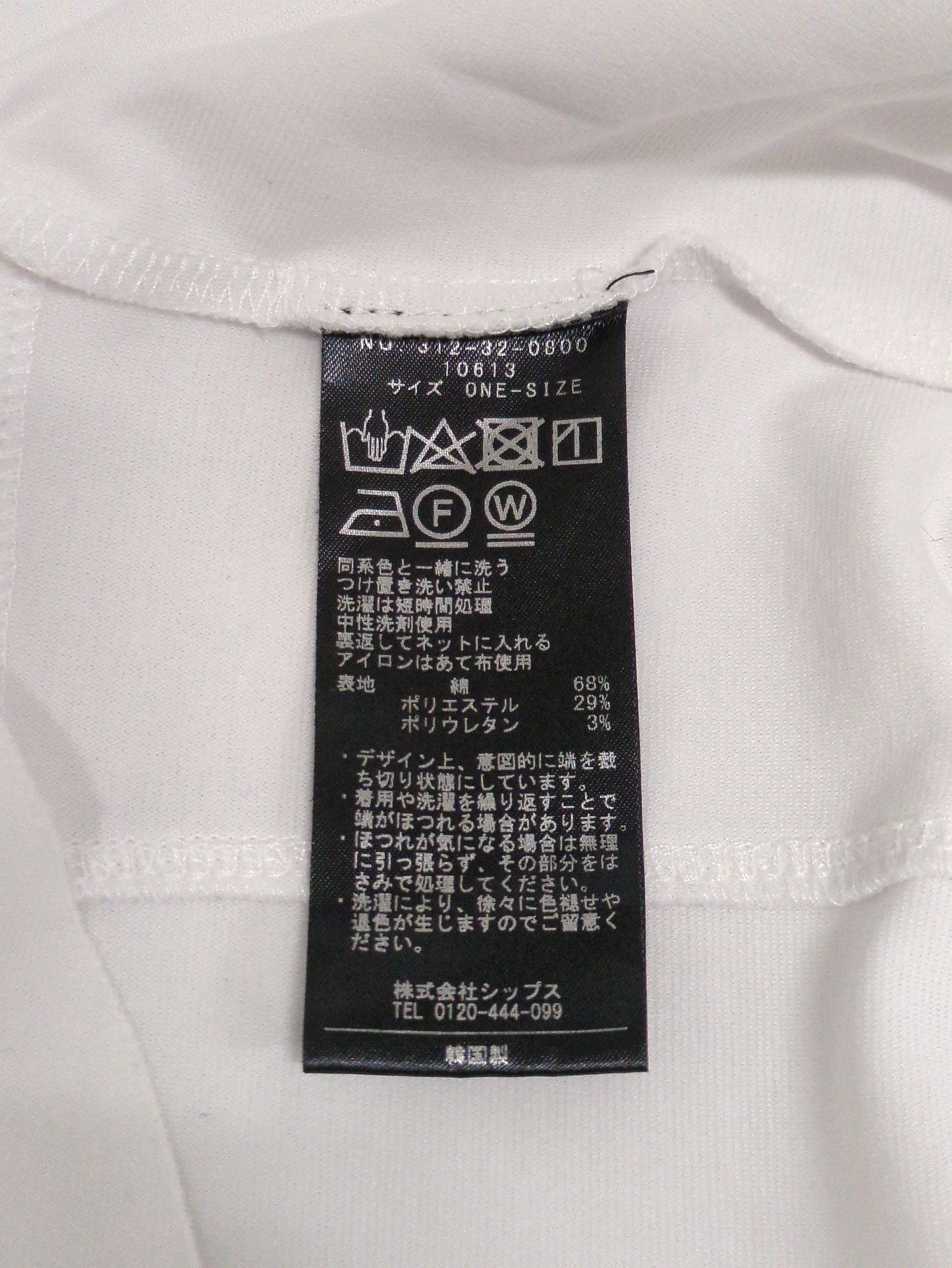 SHIPS:Tシャツ/カットソー