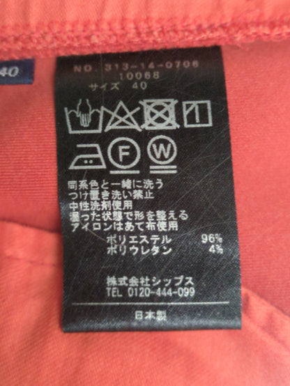 SHIPS:パンツ