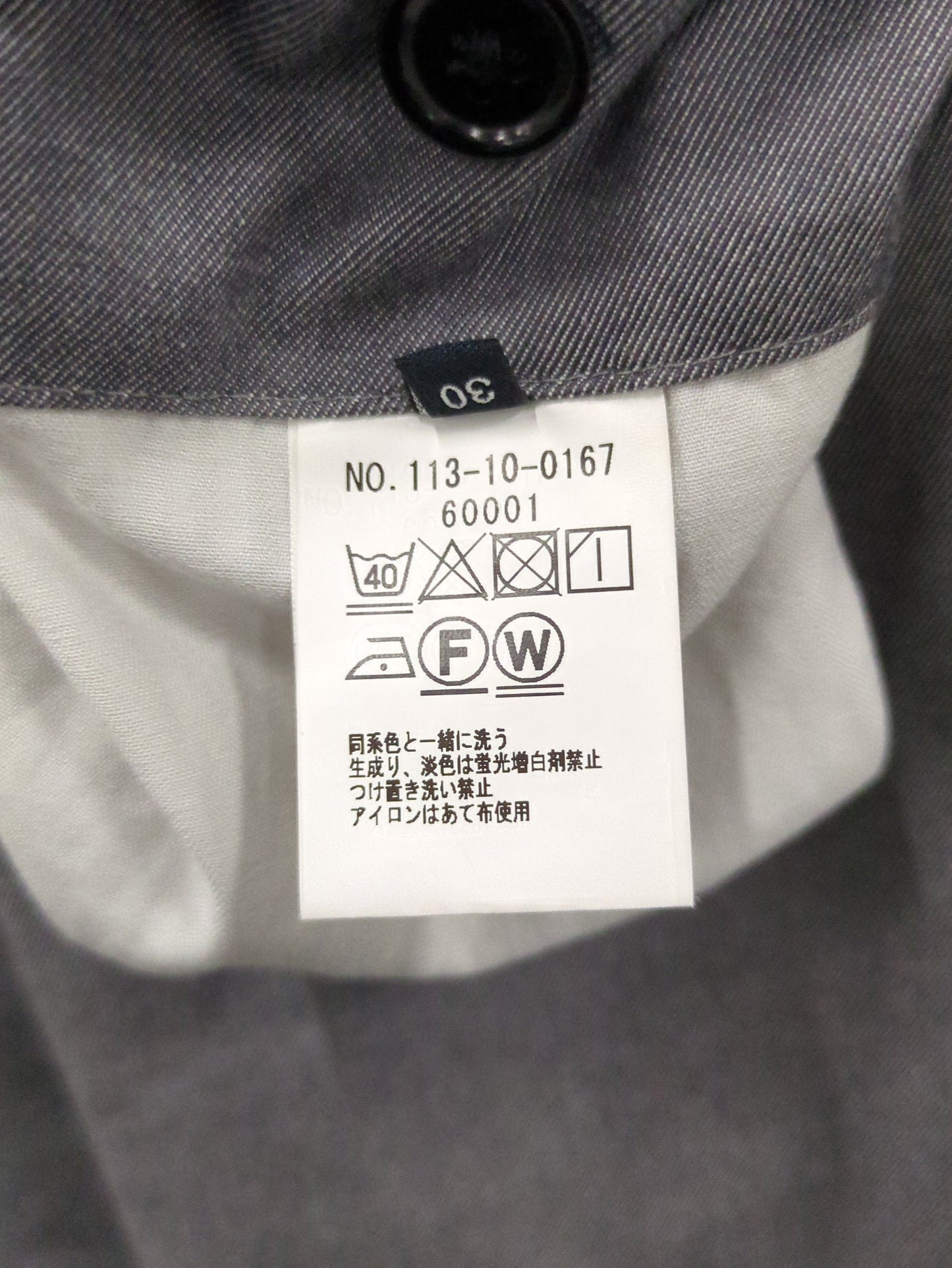 SHIPS: ストレッチ シャンブレー ノープリーツ パンツ
