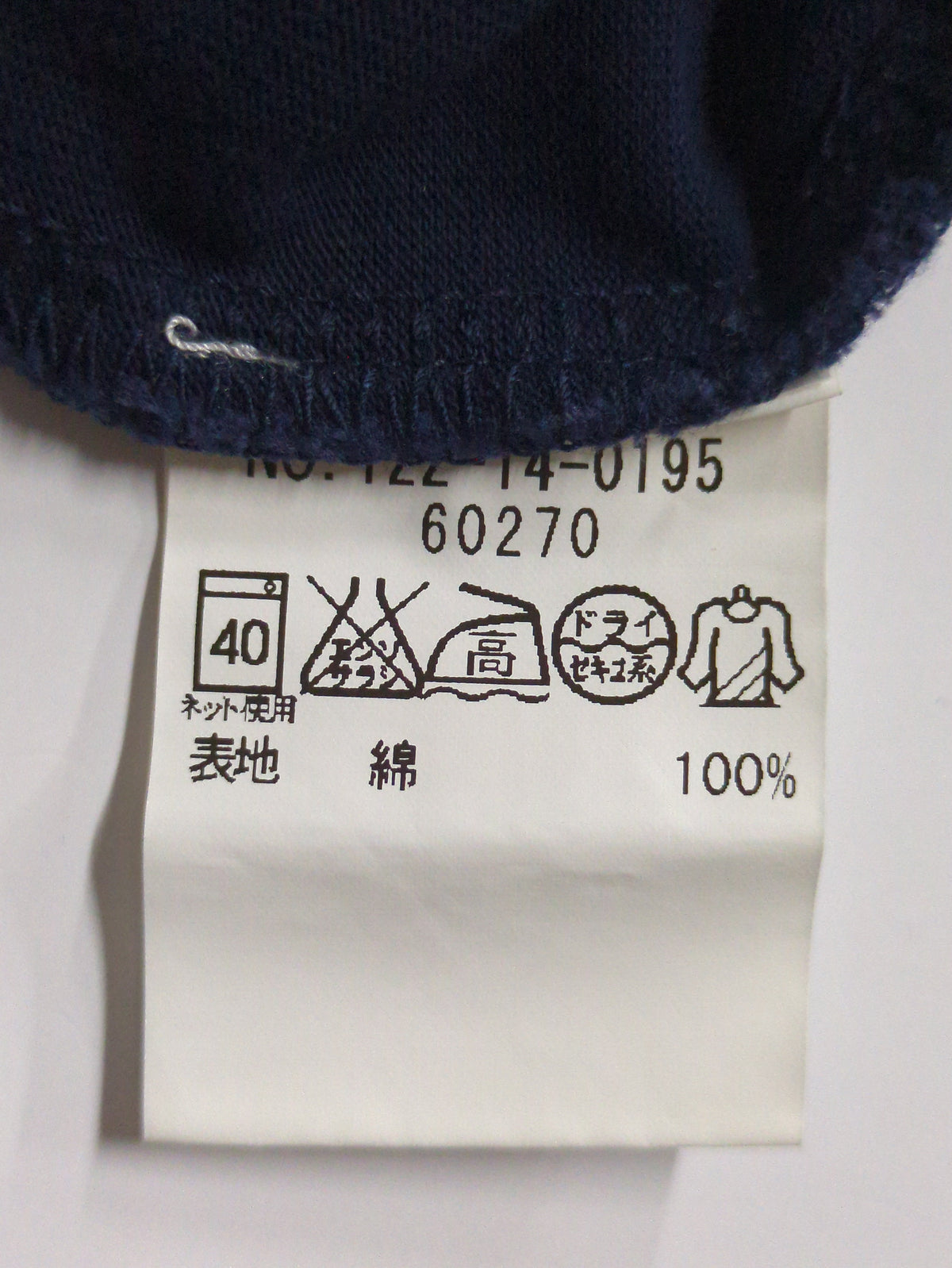 SHIPS JET BLUE:EARTH TEE NOWARTT