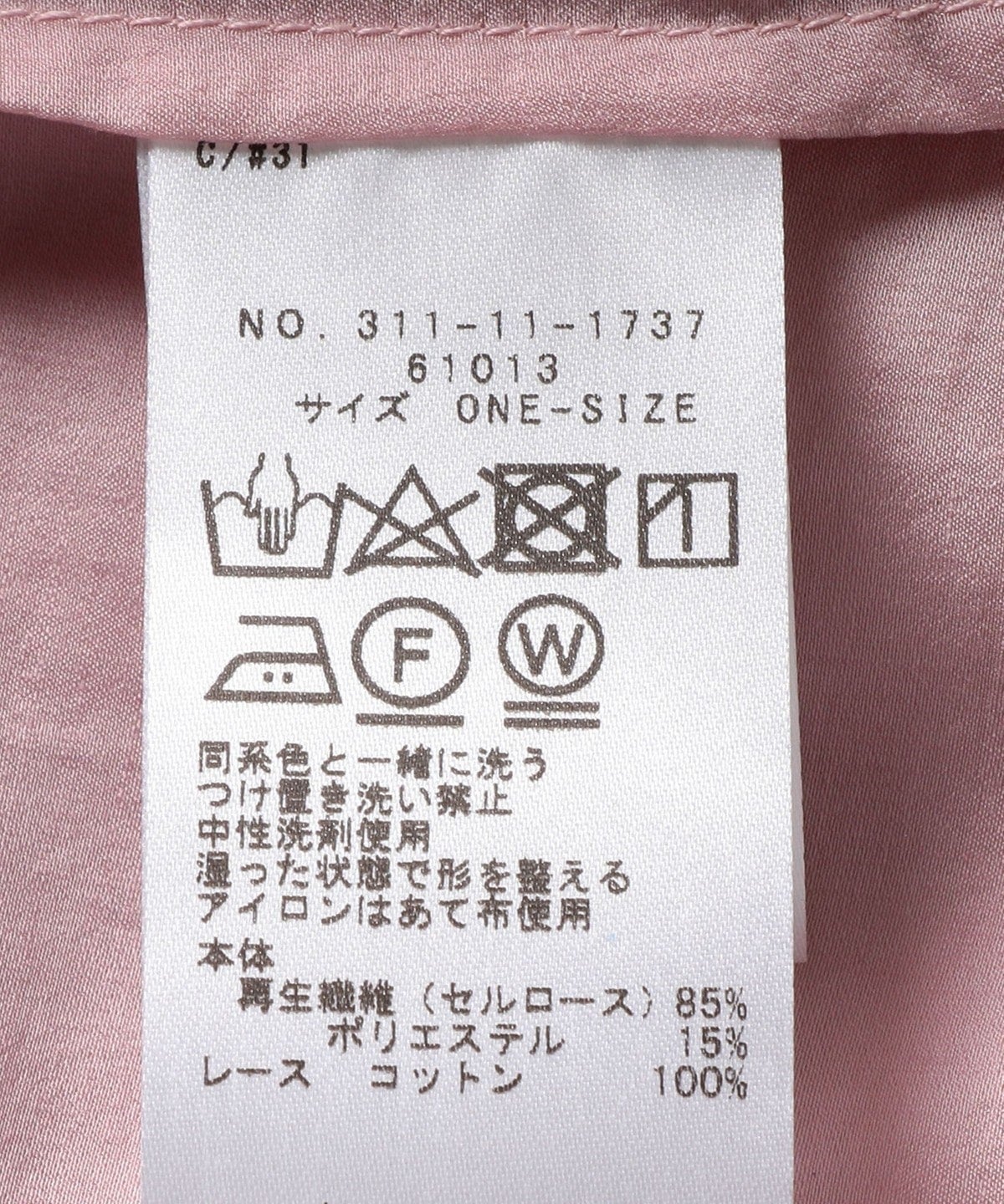 0 x ones:シアーマジックタックシャツ