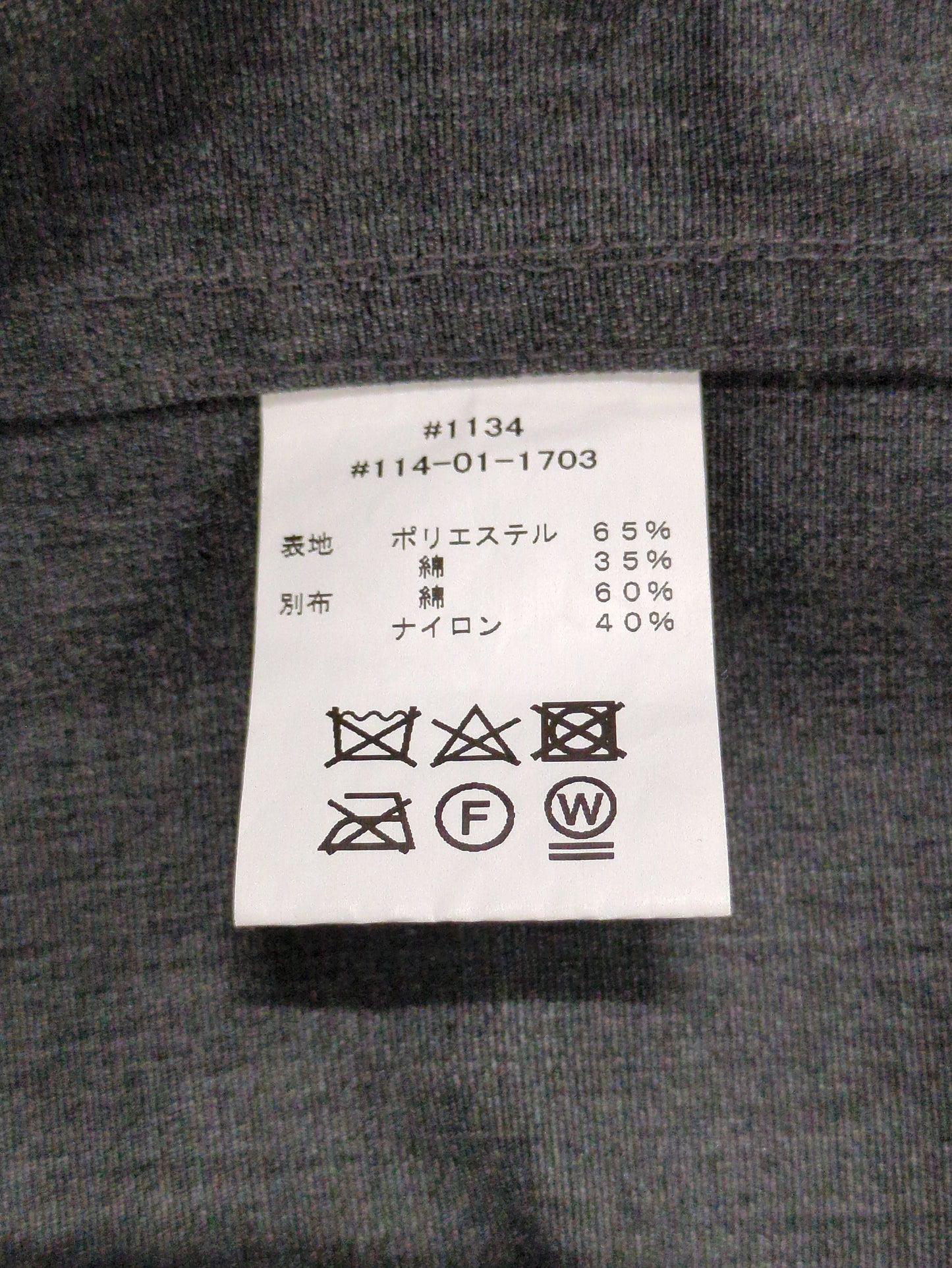 KELTY: 別注 フード ジップブルゾン TC 19SS