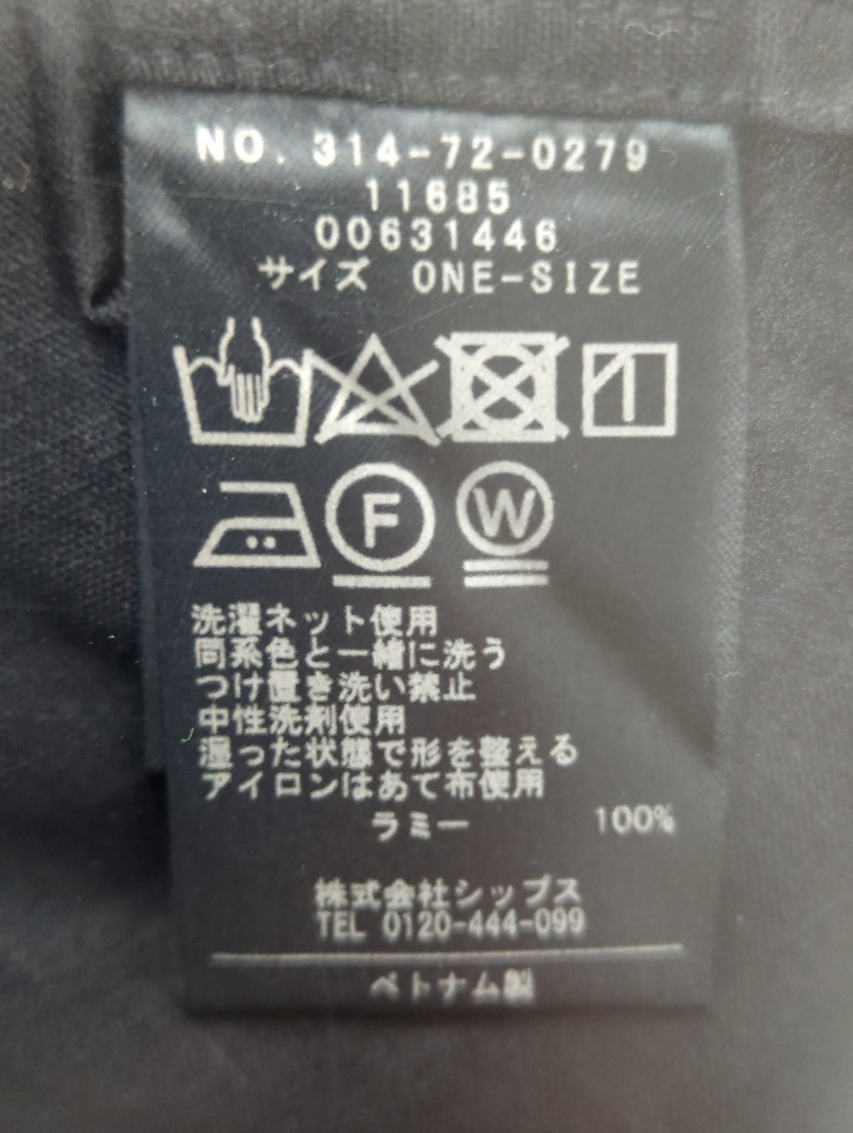 〈手洗い可能〉ラミー4 ミリタリー ベスト