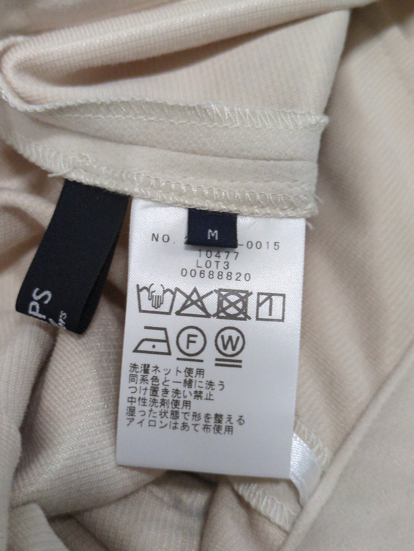 SHIPS Colors:〈手洗い可能〉TR 起毛 ストレッチ ポケット スカート