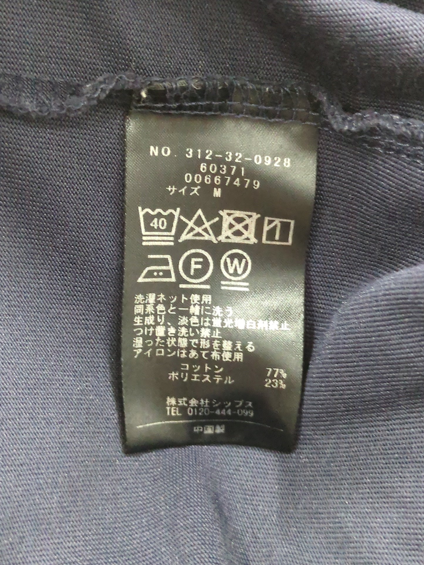【WEB限定】〈ネックが選べる2サイズ展開〉オーガニックコットン バリエーションネック TEE