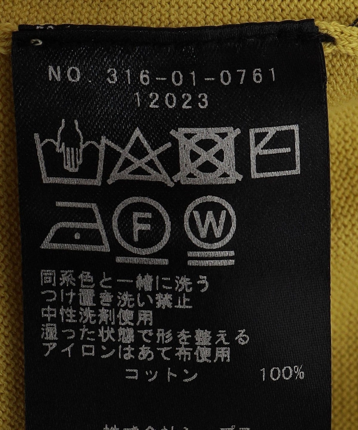 SHIPS Primary Navy Label:〈手洗い可能〉コットンスヴィンラグランプルオーバー