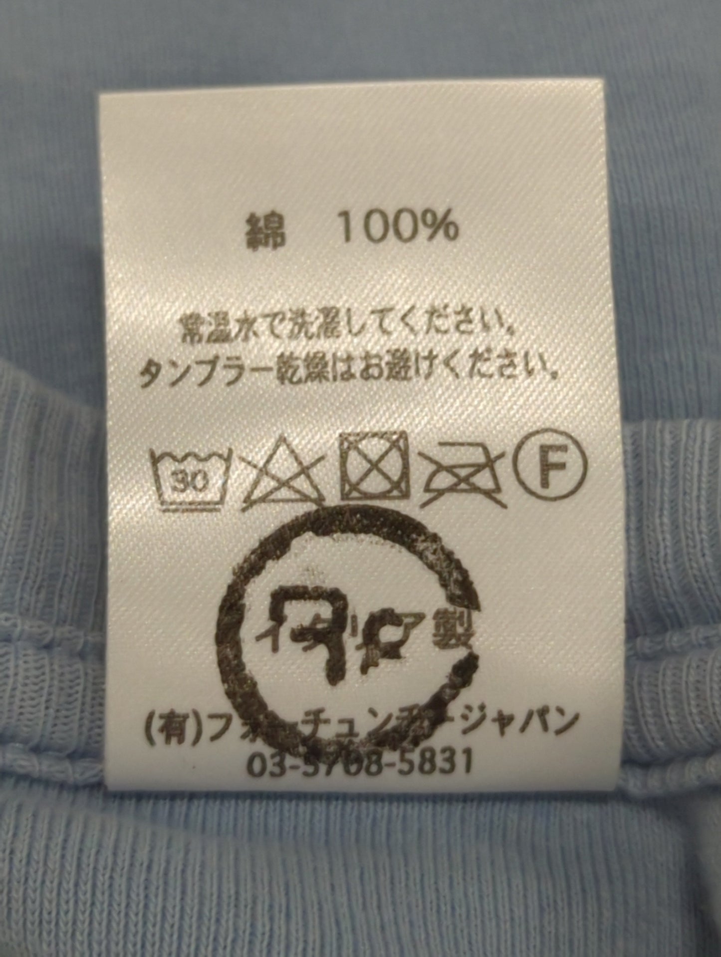 gicipi:ニット/セーター