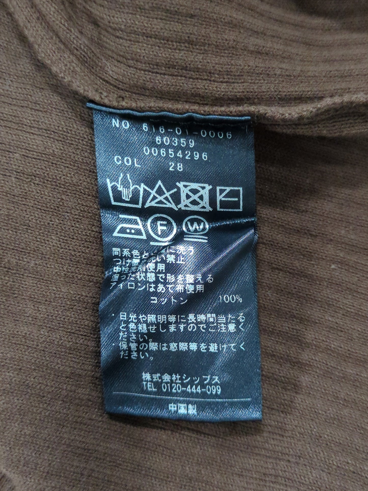 quaranciel:〈手洗い可能〉コットン リブ Vネック プルオーバー