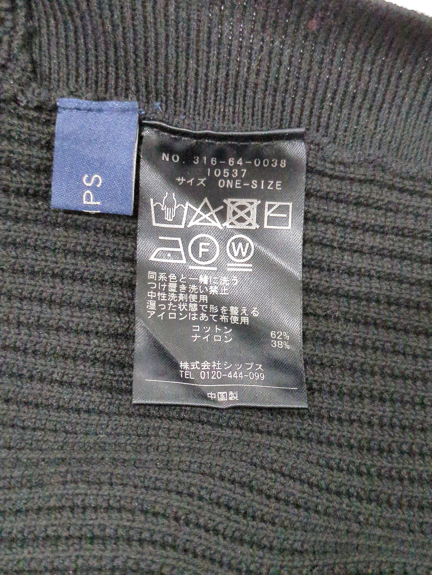 〈手洗い可能〉裾ラウンドVネックベスト