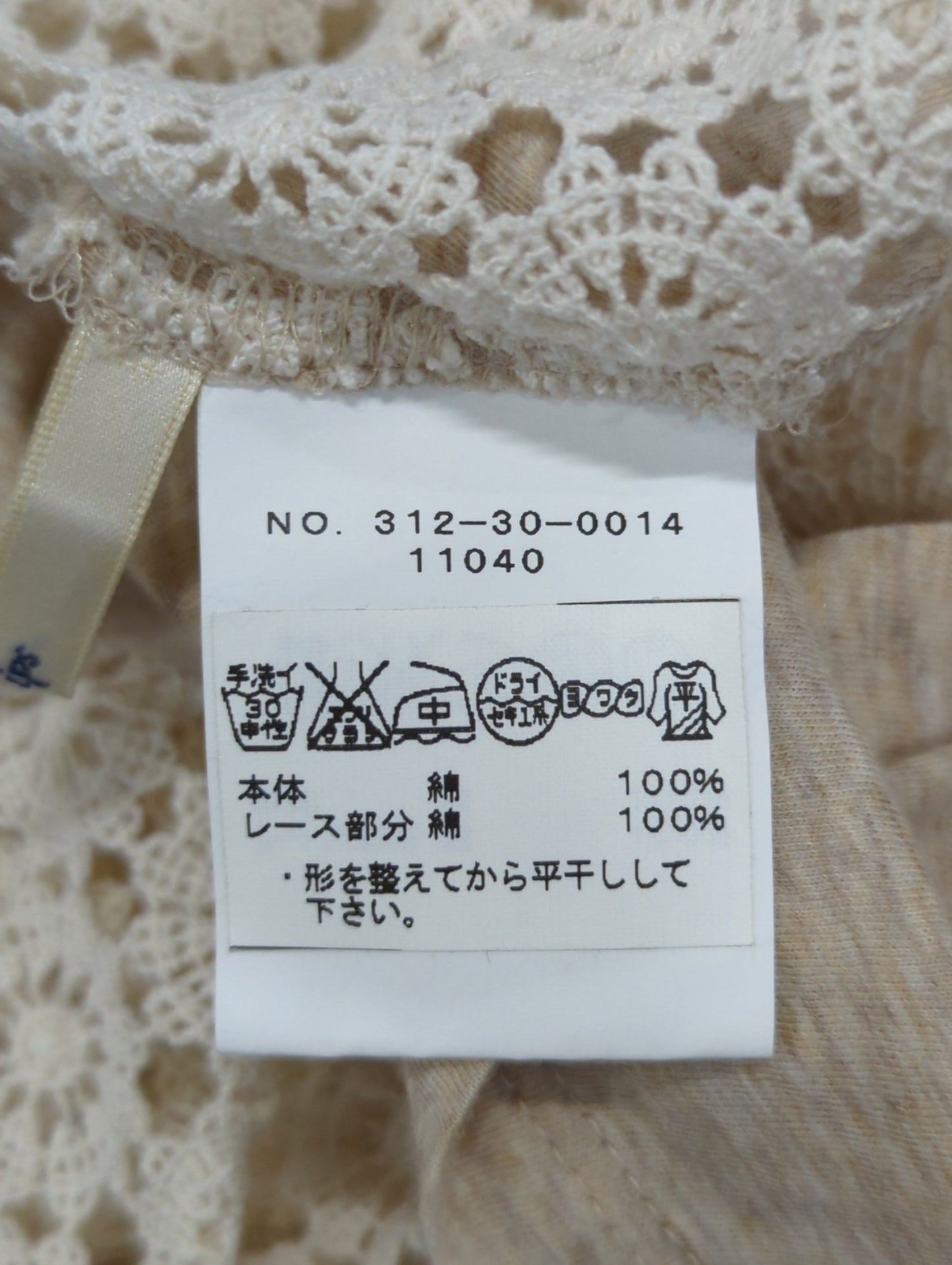 SHIPS:Tシャツ/カットソー