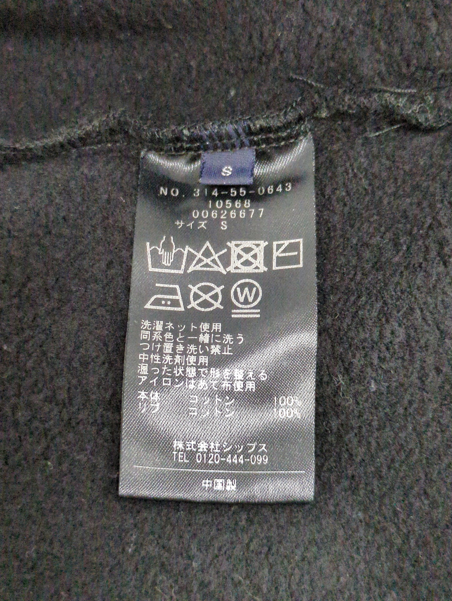 〈手洗い可能〉オーガニックコットン ワンピース