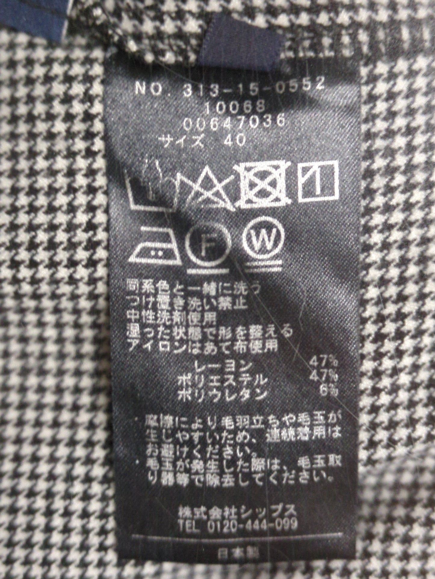 〈手洗い可能〉両面起毛ドロストパンツ
