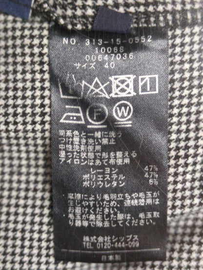 〈手洗い可能〉両面起毛ドロストパンツ