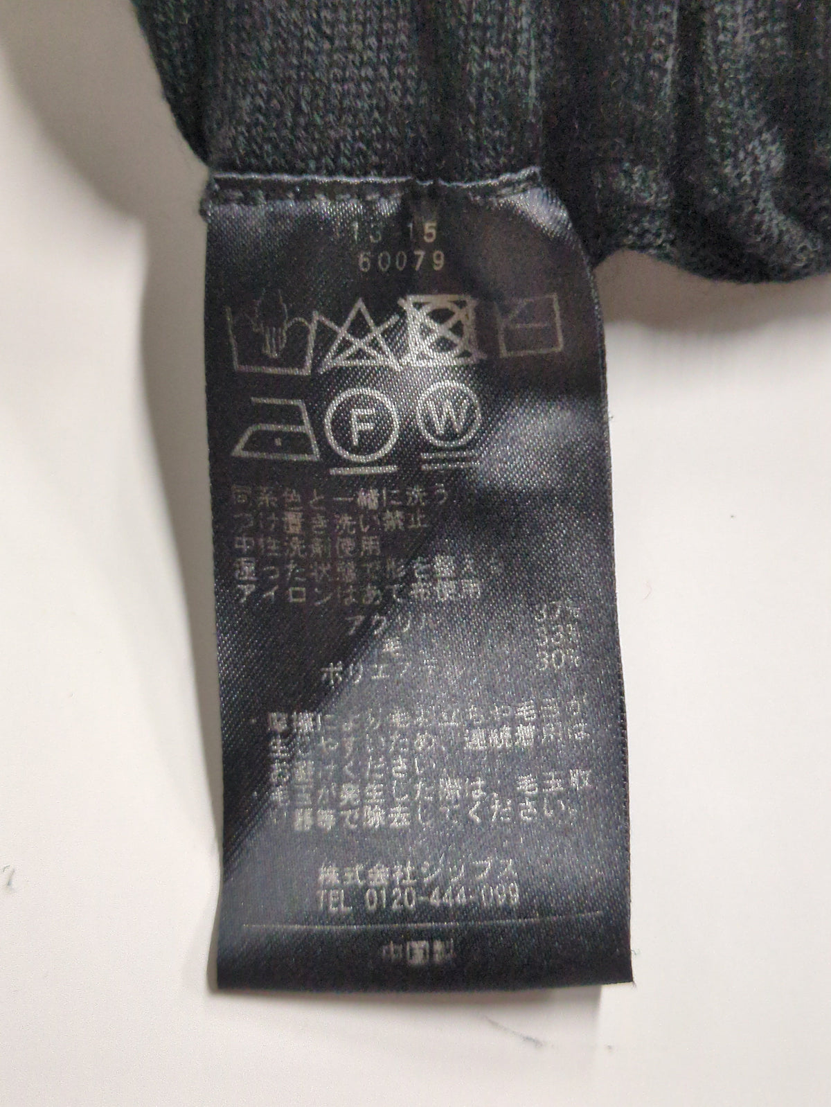 SHIPS:パンツ