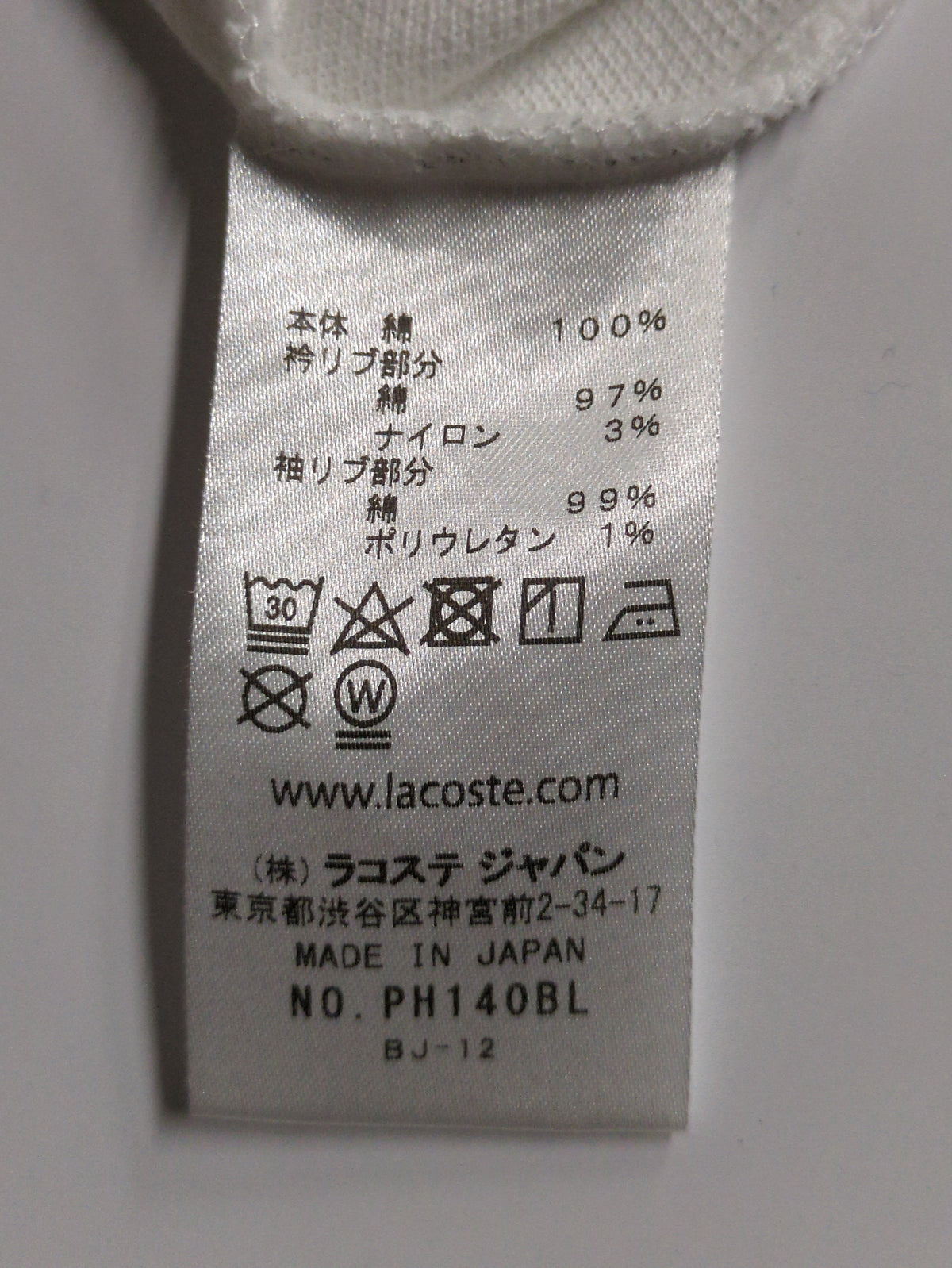 LACOSTE:Tシャツ/カットソー