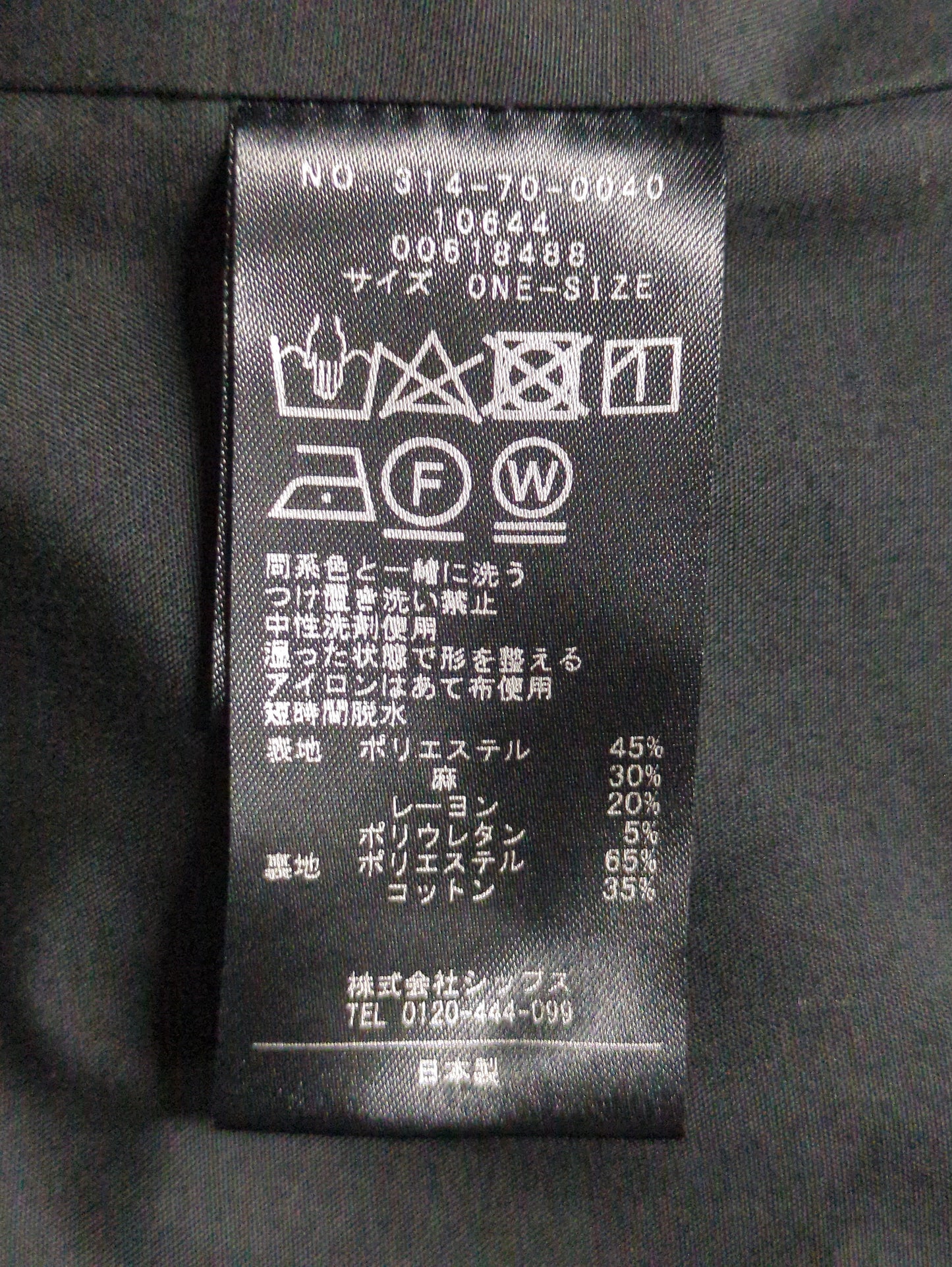 〈手洗い可能〉ミックスリネンロングジレ