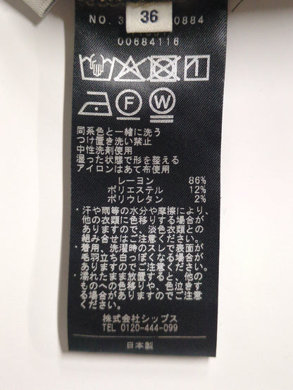SHIPS:パンツ