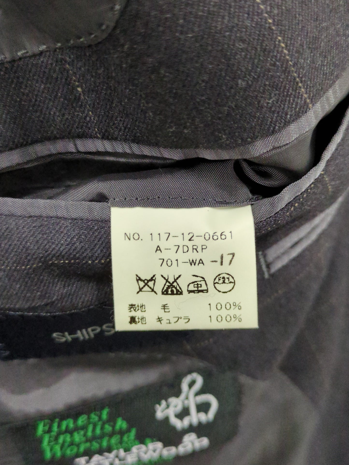 SHIPS:ジャケット