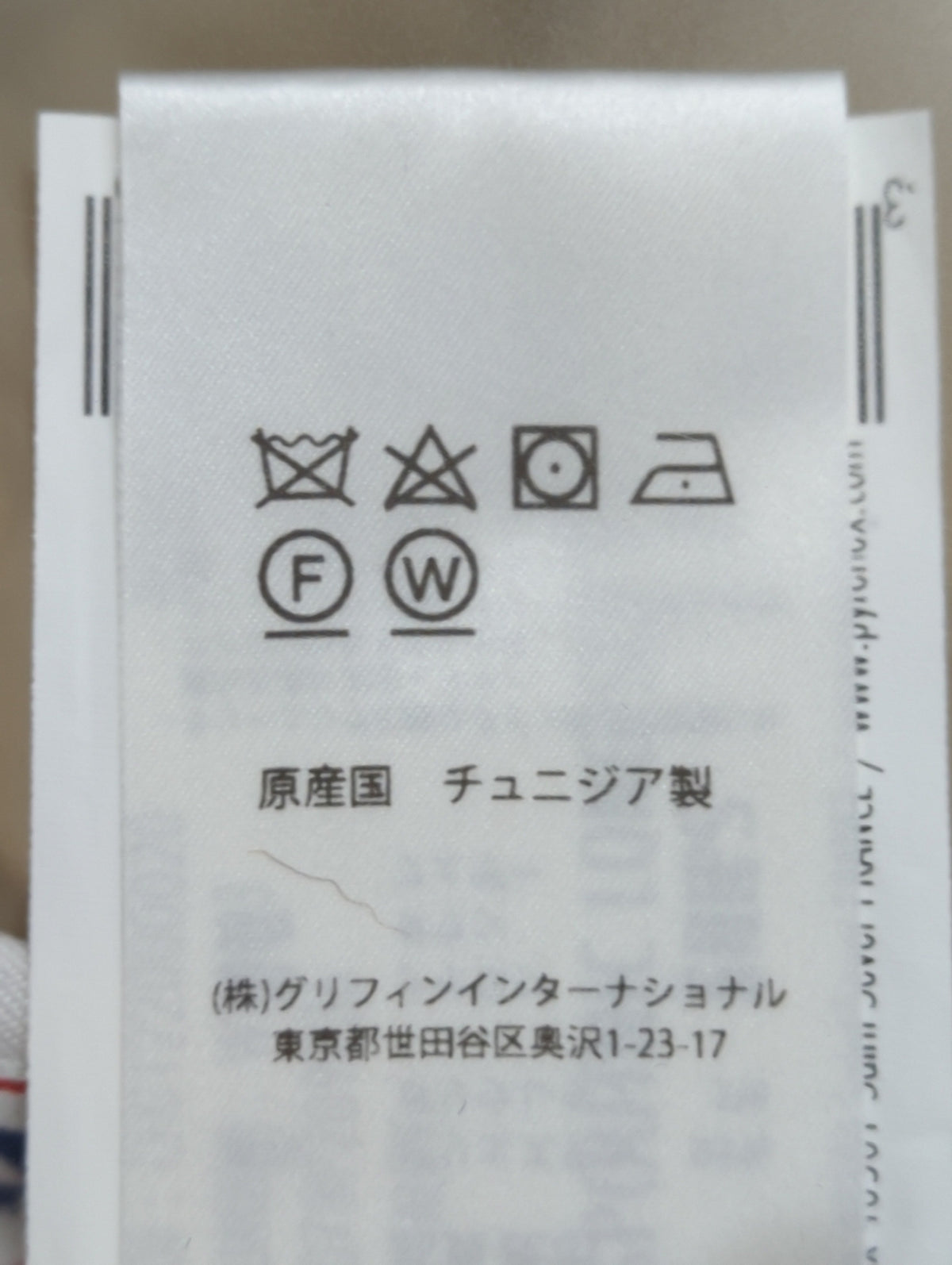 PYRENEX:コート