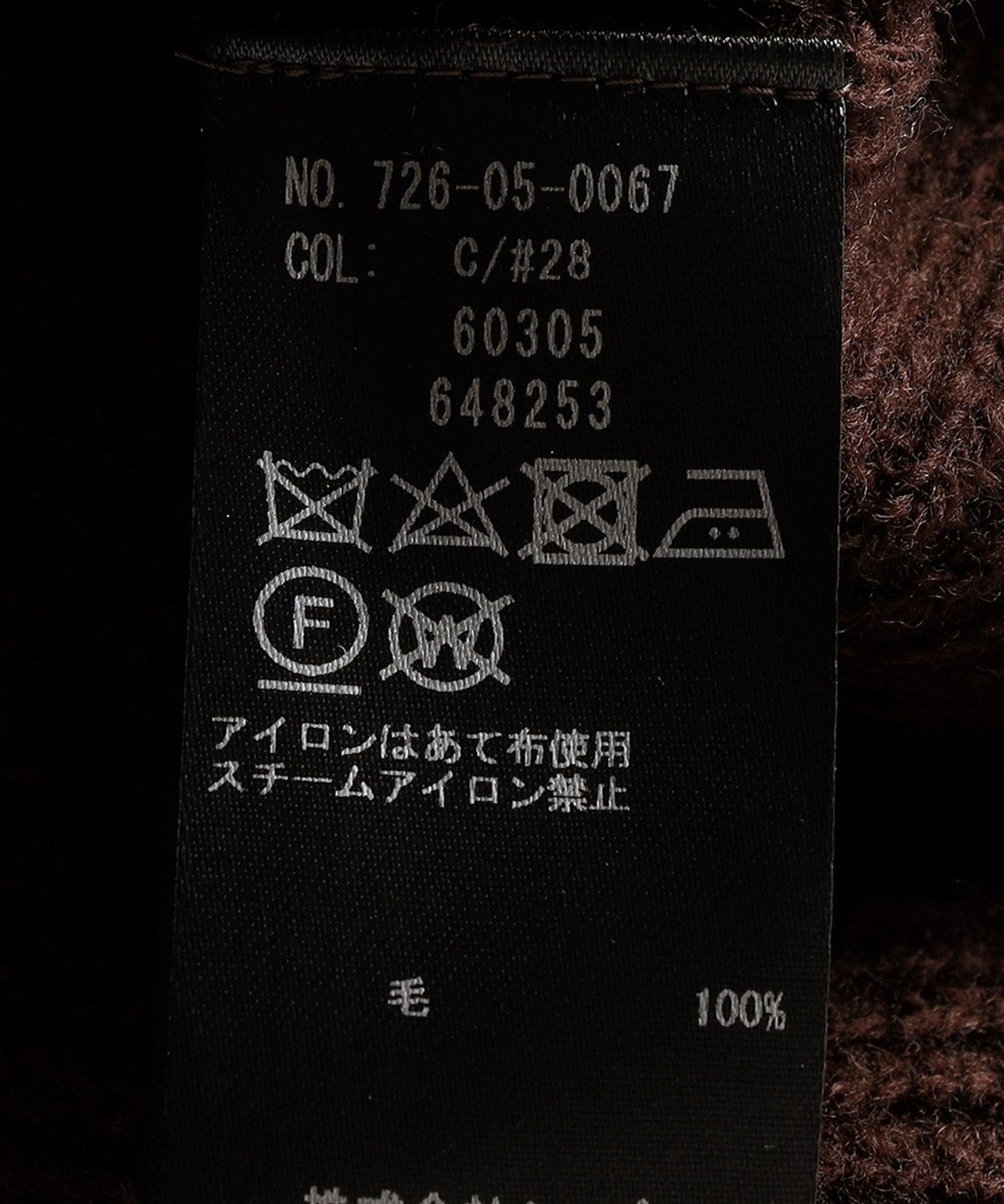 SHIPS any: コンパクト ウール ハイネック プルオーバー