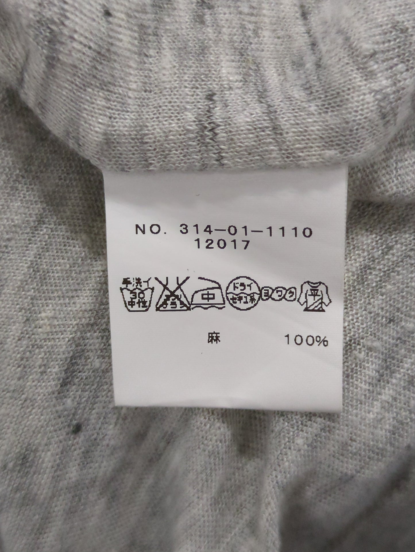 LNN JERSEY V-ZIP BLUSON