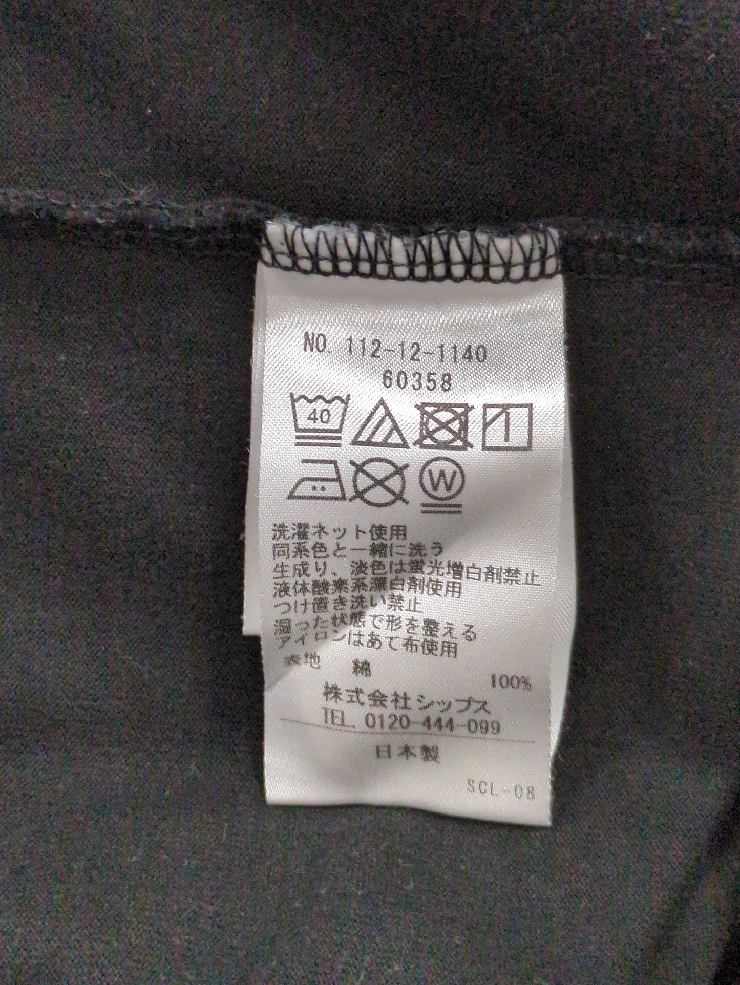 【SHIPS別注】THYARD: ラウンドテール クルーネック プルオーバー Tシャツ