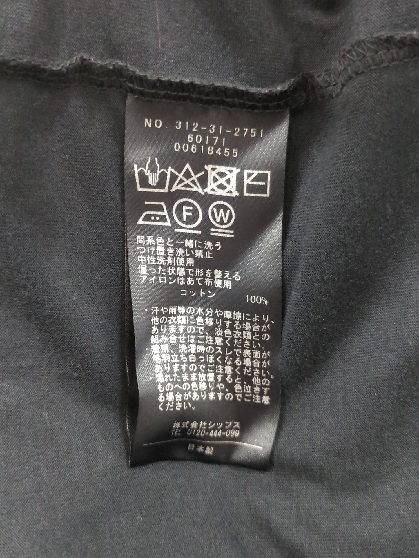 SHIPS Primary Navy Label:コットンショートスリーブプルオーバー